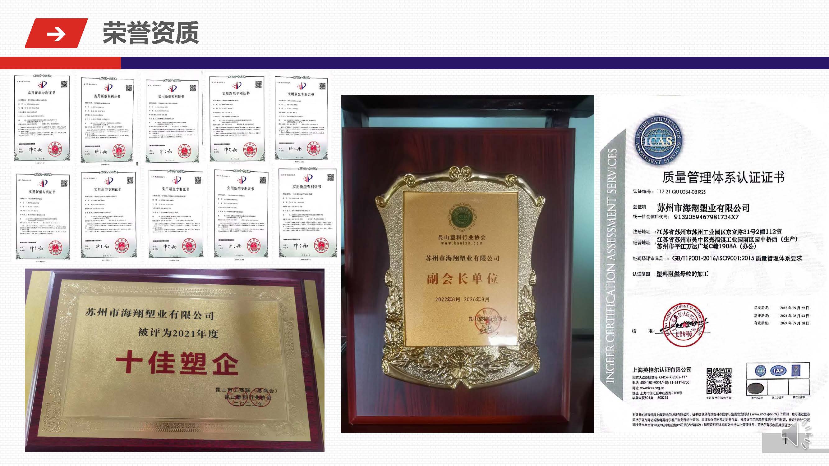 多彩网公司介绍1(1)_页面_1